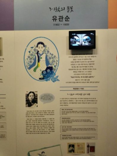 ソウル教育博物館企画展示