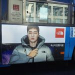 俳優ソ・ジソブ、韓国のバス広告