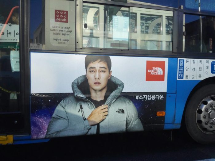 俳優ソ・ジソブ、韓国のバス広告