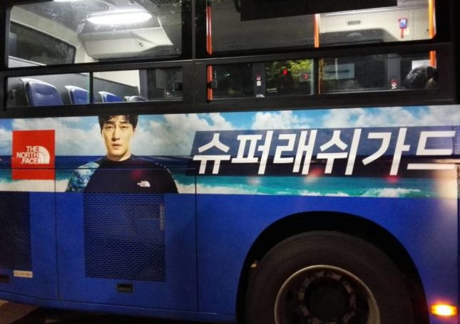 韓国のバス、俳優ソ・ジソブ広告
