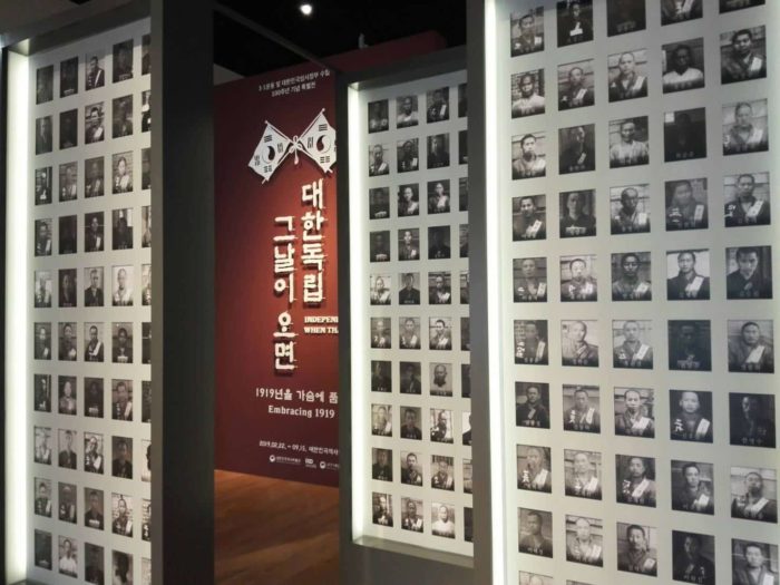 大韓民国歴史博物館 大韓独立その日が来れば展示品