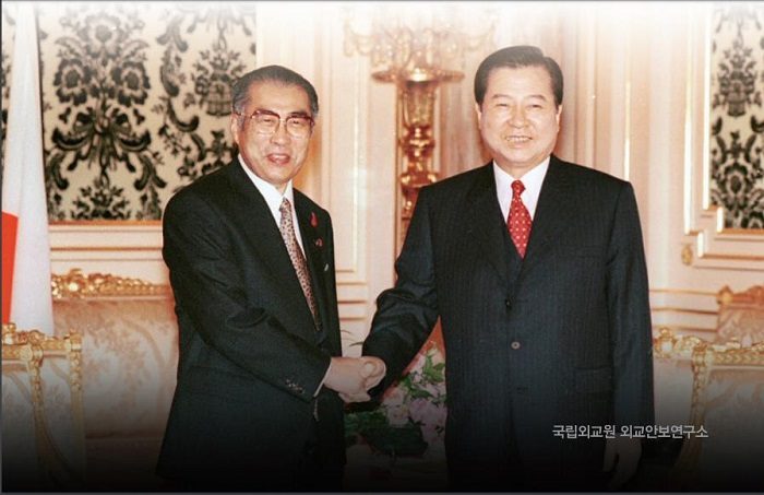 韓日パートナーシップ共同宣言