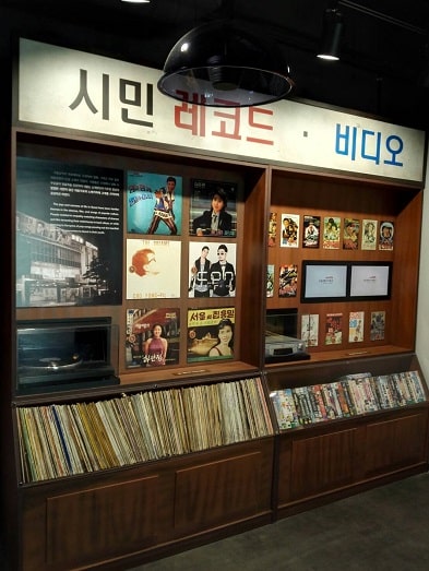 ソウル生活史博物館