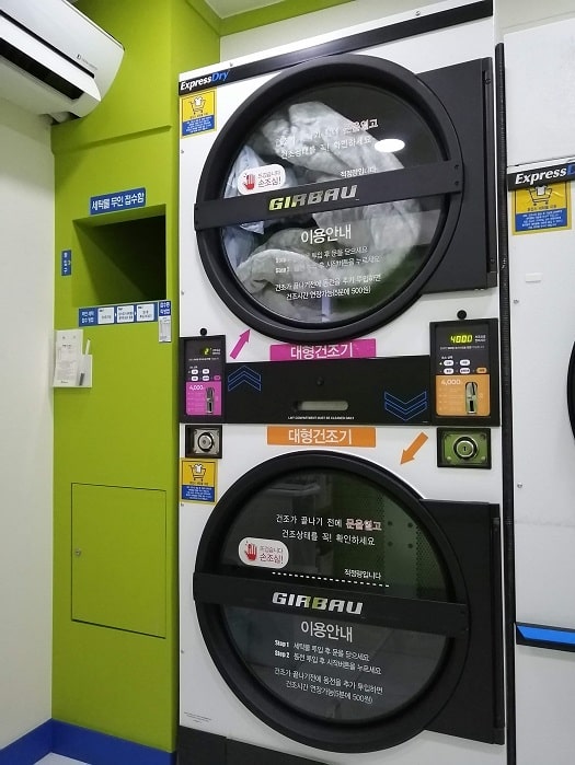 韓国の洗濯専門店（コインランドリー）クリントピア