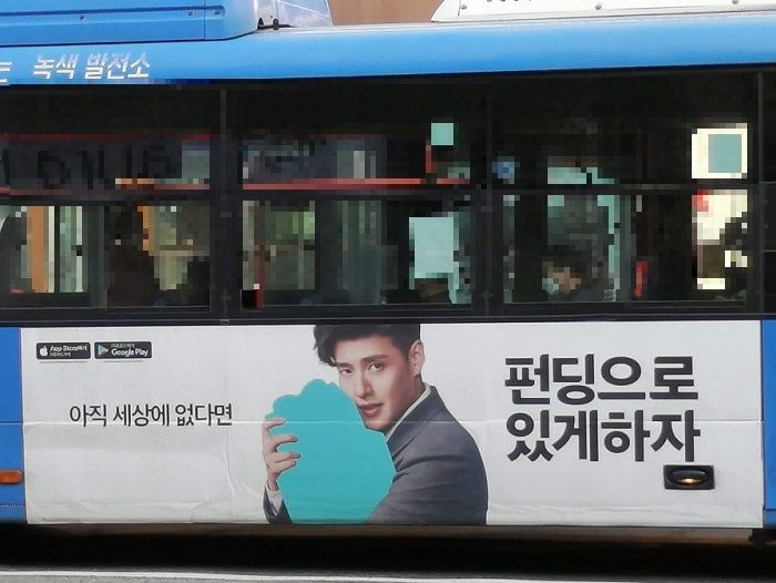 韓国ソウルのバス広告_カンハヌル