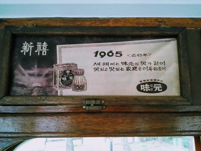 ソウル歴史博物館野外展示、路面電車