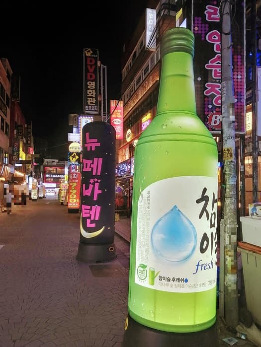 韓国のエア風船看板，空気のはいった看板