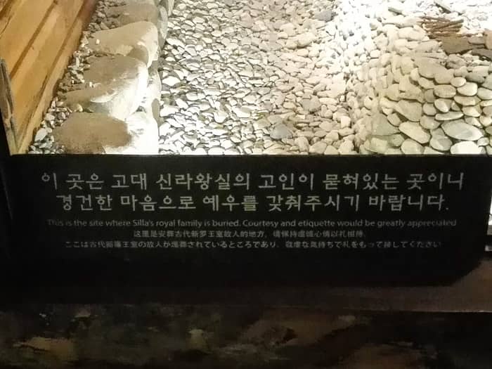 韓国キョンジュの大陵苑・天馬塚見学