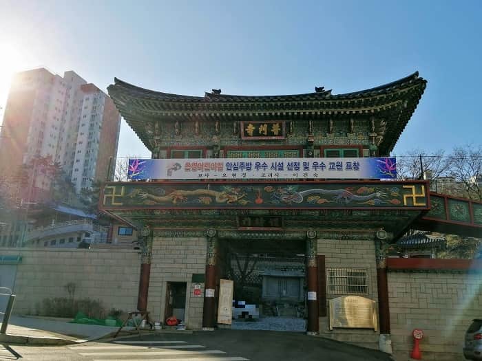 韓国ソウルにある石窟庵(ソックラム)普門寺(ボムンサ)