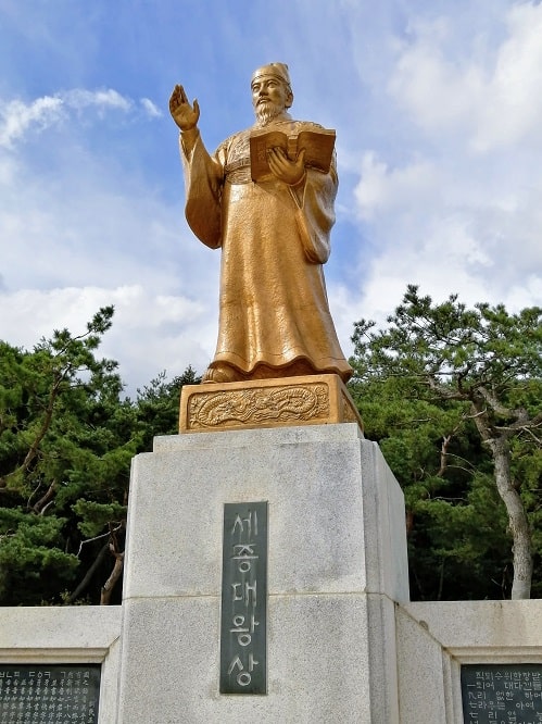 韓国驪州（ヨジュ）の世宗大王銅像（立像）