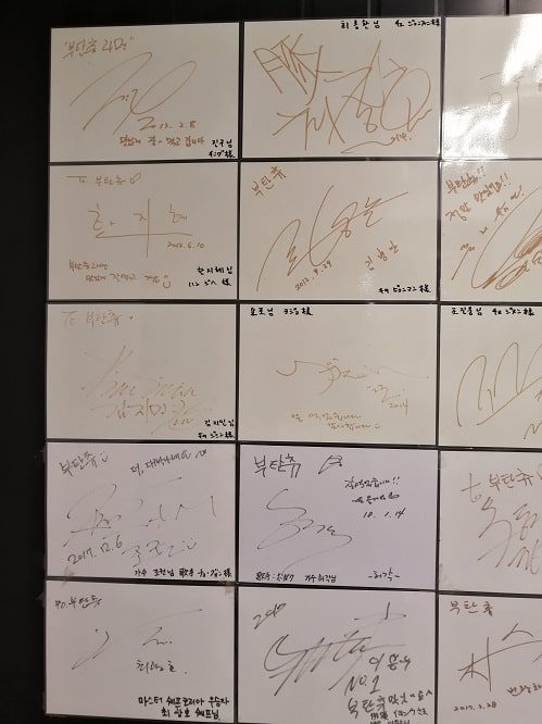 韓国ソウル 芸能人のサイン