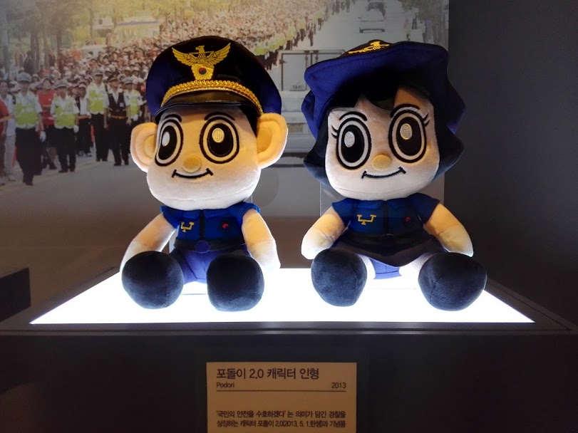 韓国のゆるキャラ ドリ 男 と スニ 女 シンナラ韓国 韓国のゆるキャラ ドリ 男 と スニ 女 シンナラ韓国